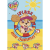Плажна кърпа Paw Patrol Summer — свеж дизайн за лятото