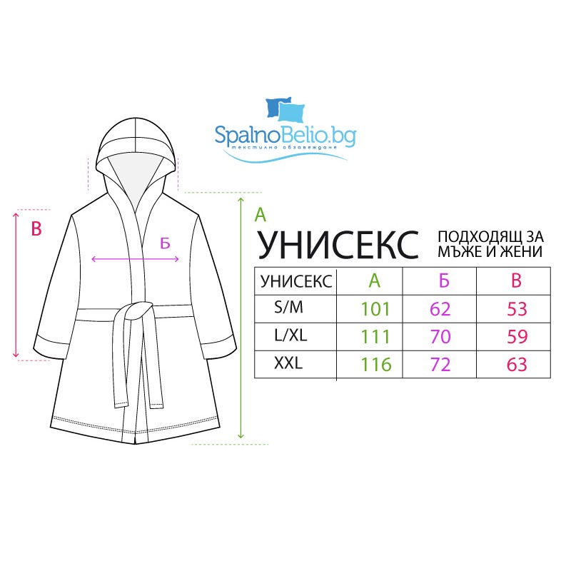 Хавлиен халат Unisex Pink — универсален в розово