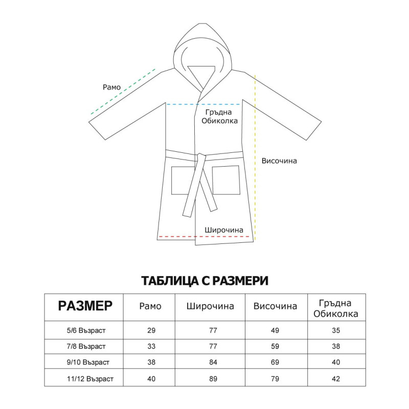 Детски бюджетен халат за баня в бежово