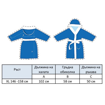 Детски хавлиен халат за момичета Princess XL 