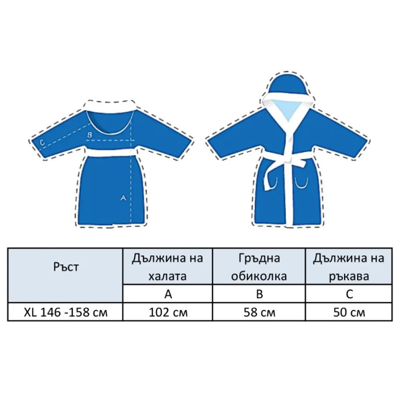 Детски хавлиен халат за момичета Princess XL 